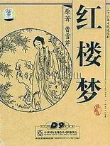 星空无限传媒官网在线观看